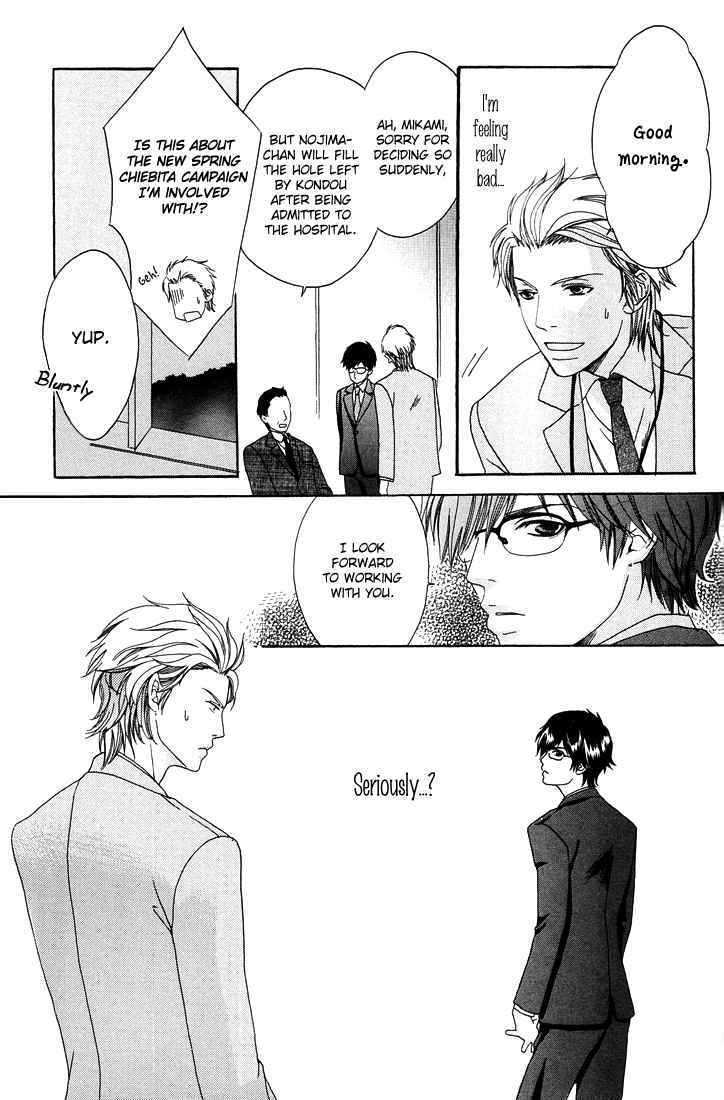 27-ji ni Koi wo Sasayaite Chapter 1 page 14 - Chapter 1 : Fix