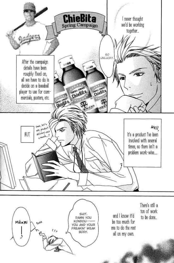27-ji ni Koi wo Sasayaite Chapter 1 page 15 - Chapter 1 : Fix