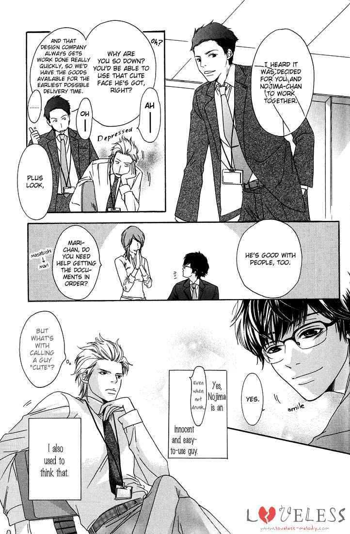27-ji ni Koi wo Sasayaite Chapter 1 page 16 - Chapter 1 : Fix