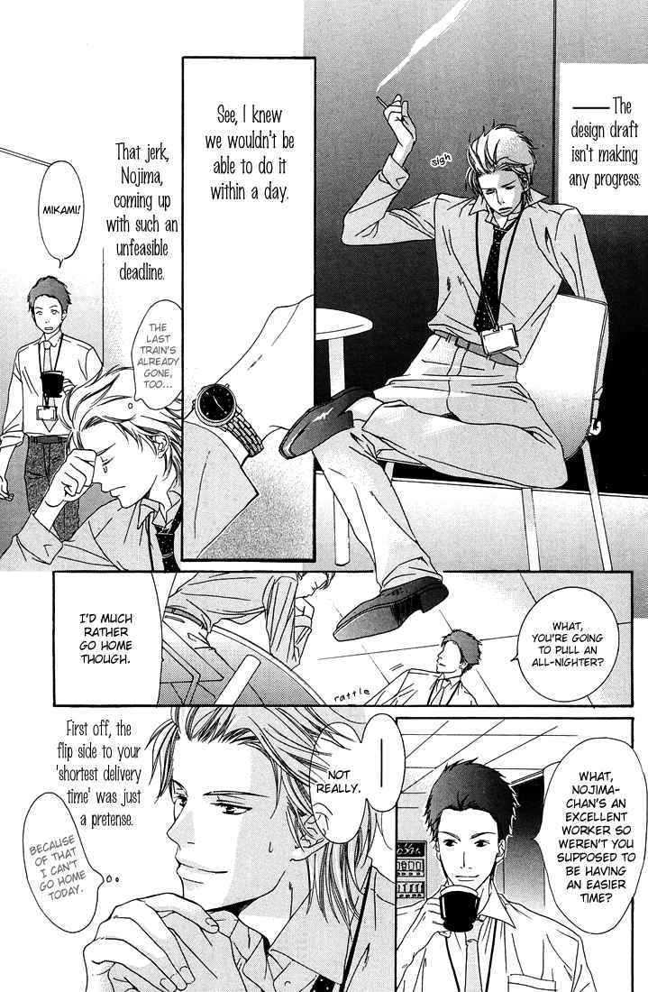 27-ji ni Koi wo Sasayaite Chapter 1 page 22 - Chapter 1 : Fix