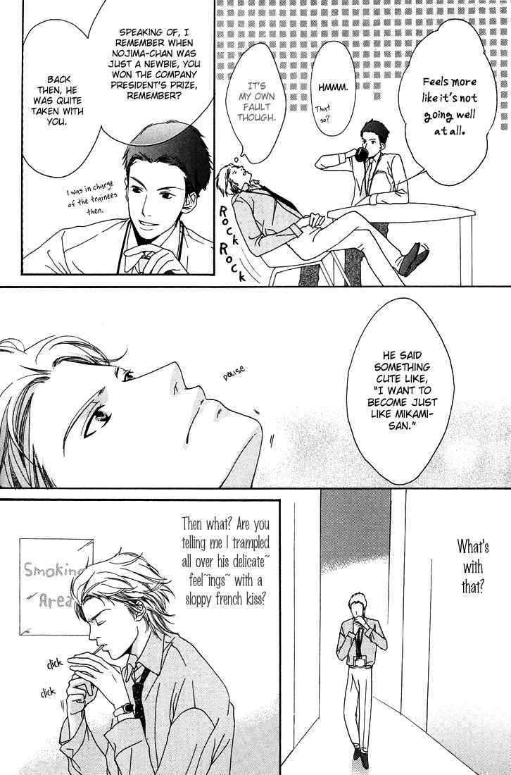 27-ji ni Koi wo Sasayaite Chapter 1 page 23 - Chapter 1 : Fix
