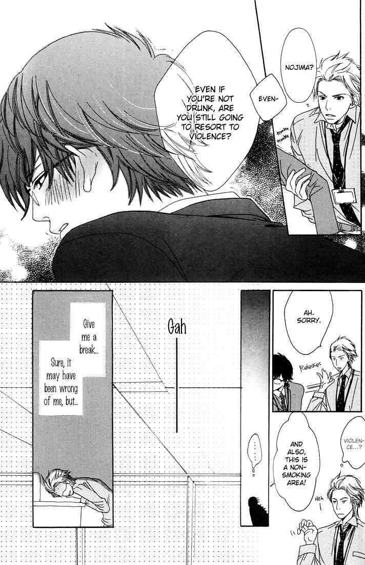 27-ji ni Koi wo Sasayaite Chapter 1 page 26 - Chapter 1 : Fix
