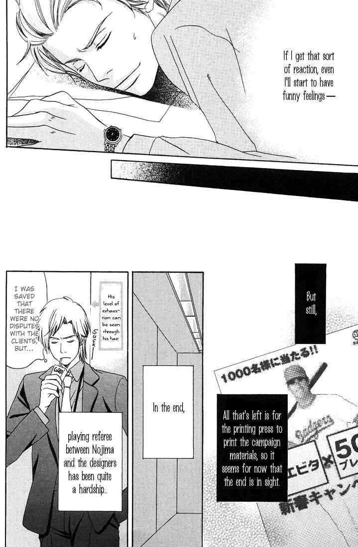 27-ji ni Koi wo Sasayaite Chapter 1 page 27 - Chapter 1 : Fix