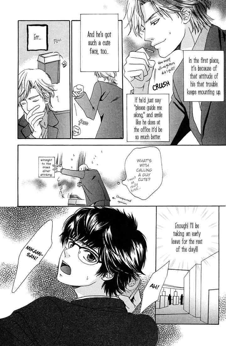 27-ji ni Koi wo Sasayaite Chapter 1 page 28 - Chapter 1 : Fix