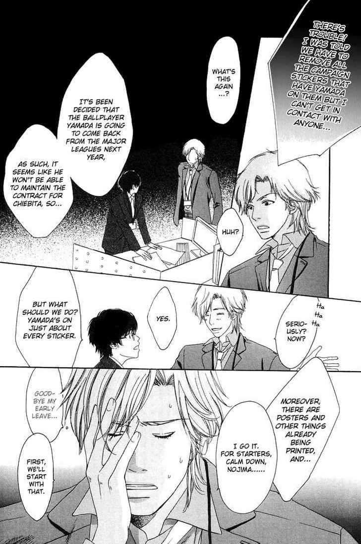 27-ji ni Koi wo Sasayaite Chapter 1 page 29 - Chapter 1 : Fix