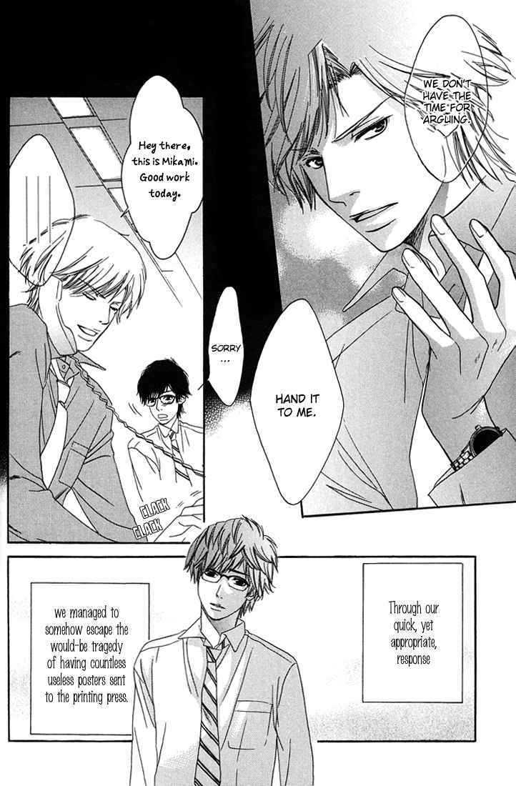 27-ji ni Koi wo Sasayaite Chapter 1 page 31 - Chapter 1 : Fix