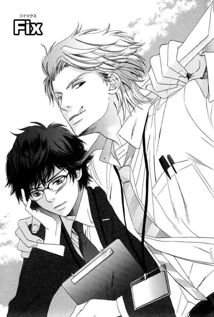 27-ji ni Koi wo Sasayaite Chapter 1 page 6 - Chapter 1 : Fix