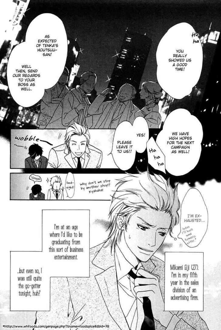 27-ji ni Koi wo Sasayaite Chapter 1 page 7 - Chapter 1 : Fix