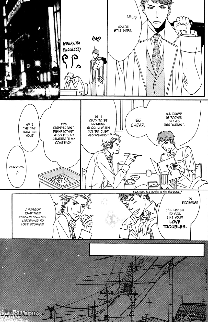 27-ji ni Koi wo Sasayaite Chapter 2.2 page 12 - Chapter 2 v2 : 27 Ji ni Koi wo Sasayaite