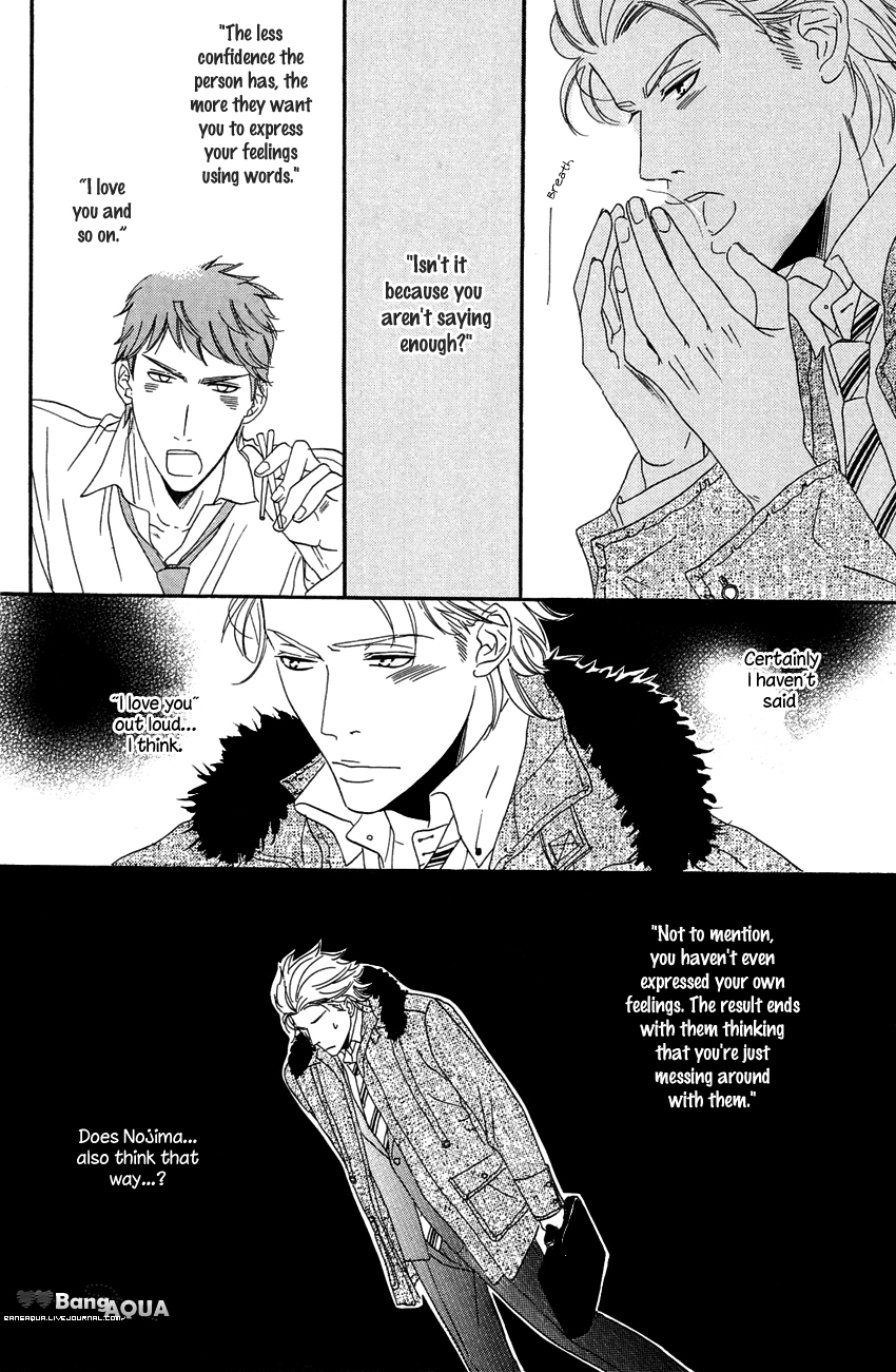 27-ji ni Koi wo Sasayaite Chapter 2.2 page 13 - Chapter 2 v2 : 27 Ji ni Koi wo Sasayaite