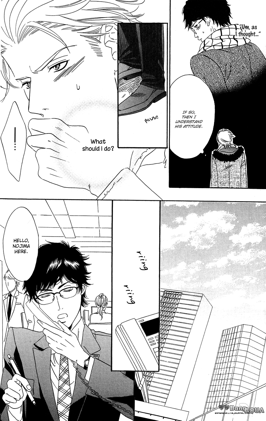 27-ji ni Koi wo Sasayaite Chapter 2.2 page 14 - Chapter 2 v2 : 27 Ji ni Koi wo Sasayaite