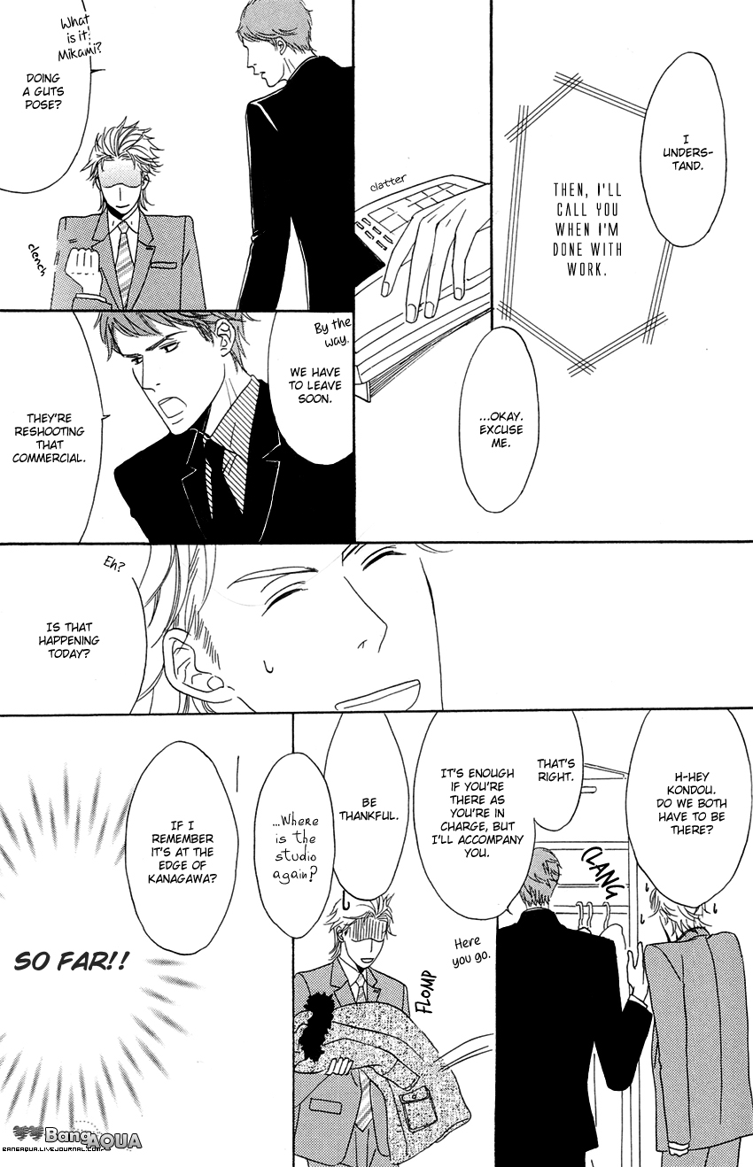 27-ji ni Koi wo Sasayaite Chapter 2.2 page 16 - Chapter 2 v2 : 27 Ji ni Koi wo Sasayaite