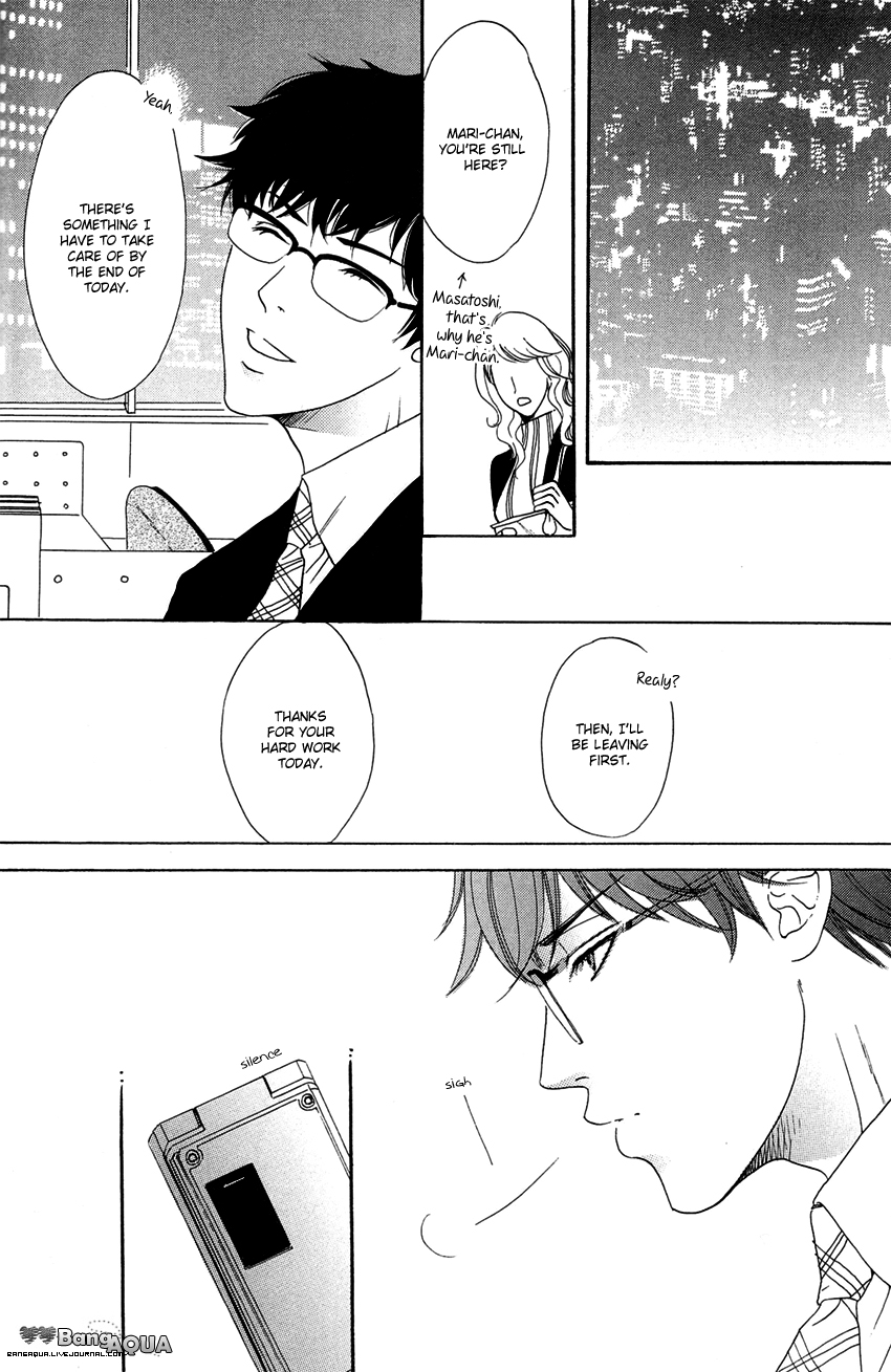 27-ji ni Koi wo Sasayaite Chapter 2.2 page 17 - Chapter 2 v2 : 27 Ji ni Koi wo Sasayaite