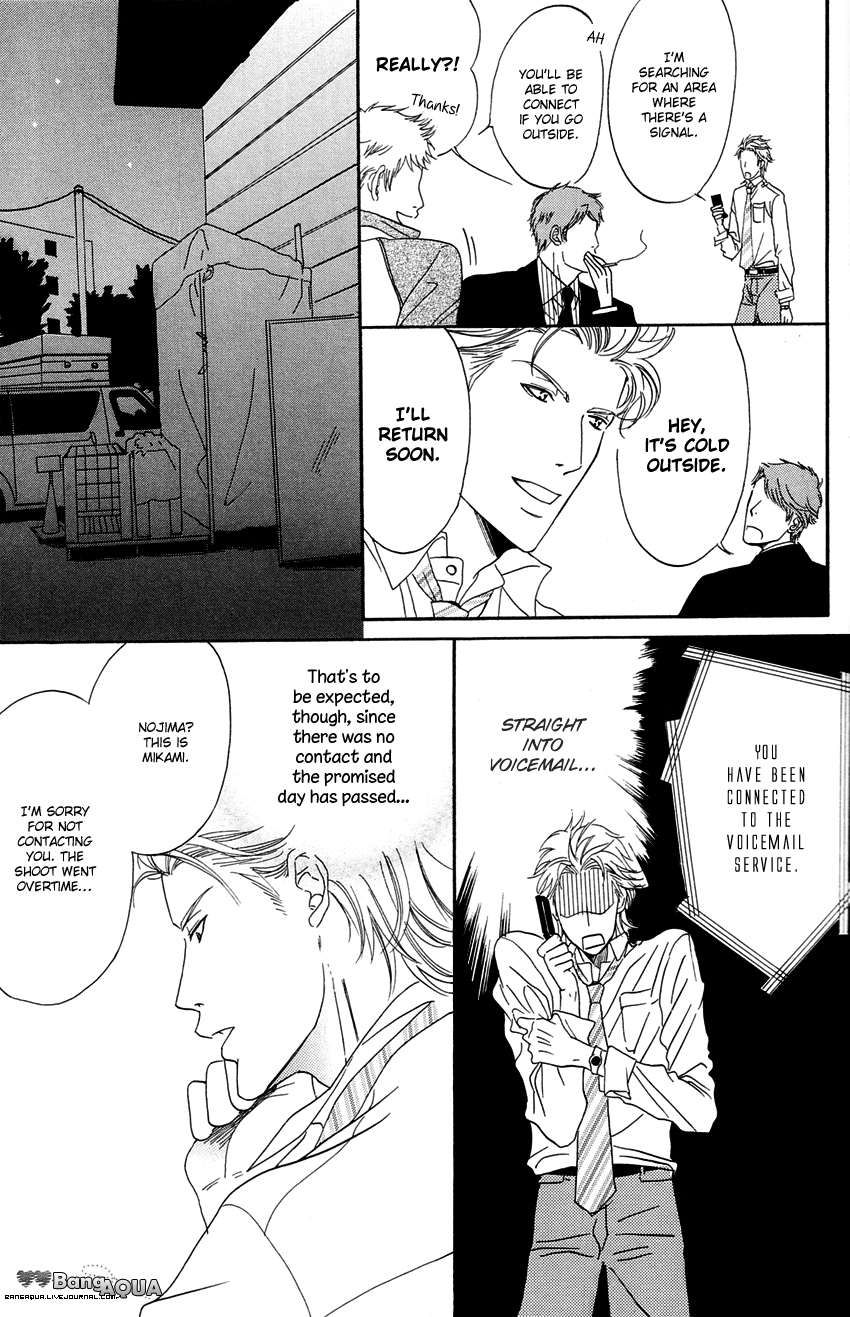 27-ji ni Koi wo Sasayaite Chapter 2.2 page 20 - Chapter 2 v2 : 27 Ji ni Koi wo Sasayaite
