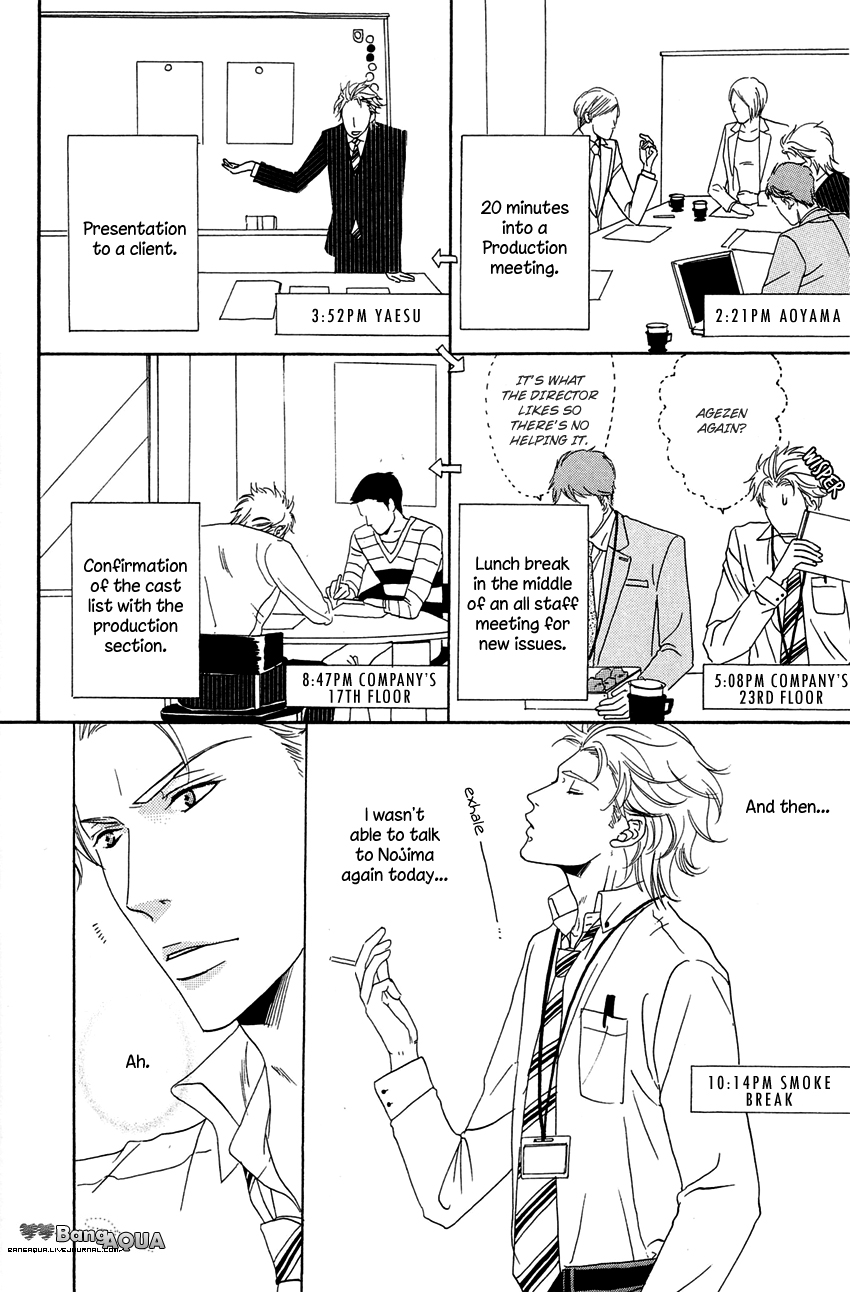 27-ji ni Koi wo Sasayaite Chapter 2.2 page 7 - Chapter 2 v2 : 27 Ji ni Koi wo Sasayaite