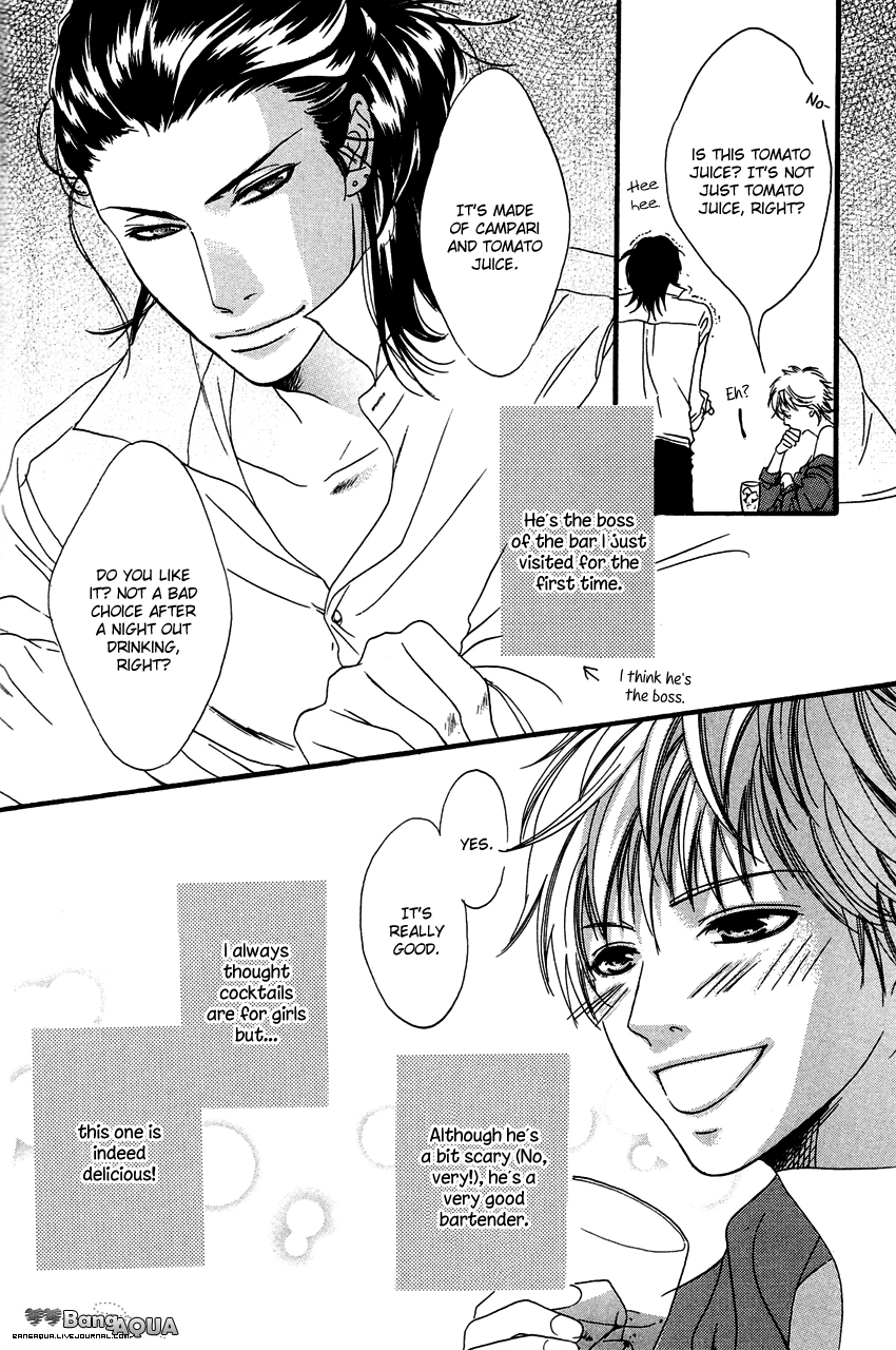 27-ji ni Koi wo Sasayaite Chapter 3.2 page 12 - Chapter 3 v2 : Campari ni Koishite!