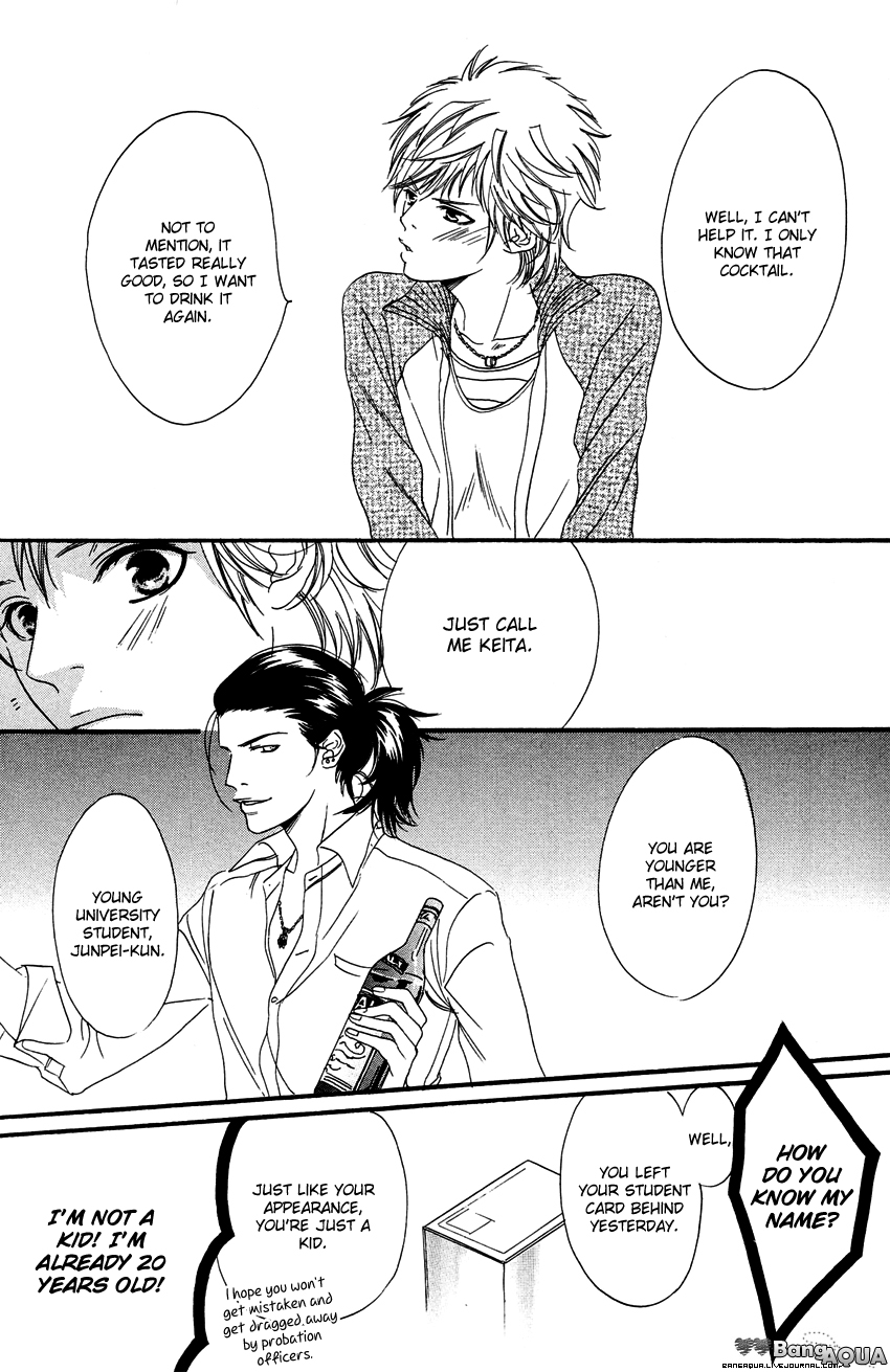 27-ji ni Koi wo Sasayaite Chapter 3.2 page 15 - Chapter 3 v2 : Campari ni Koishite!