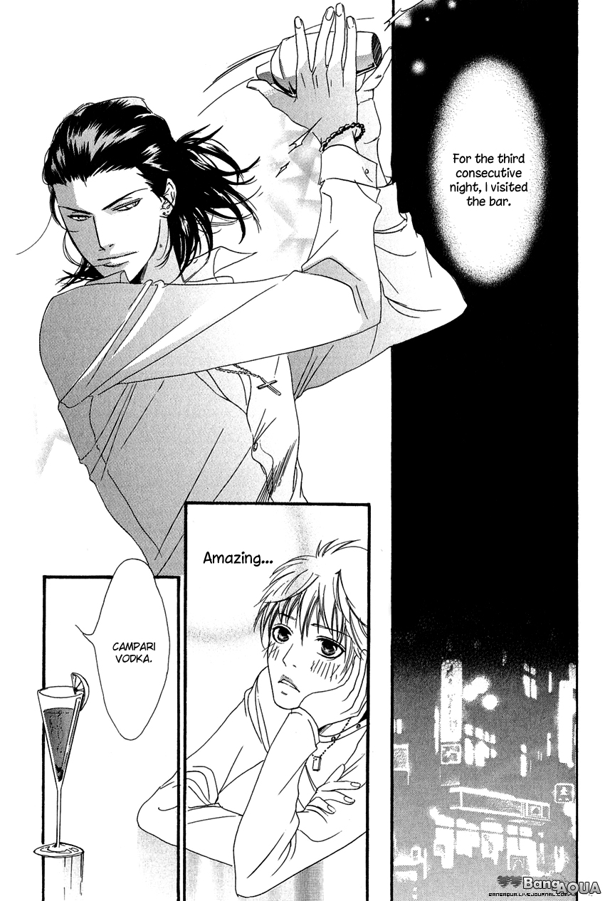 27-ji ni Koi wo Sasayaite Chapter 3.2 page 17 - Chapter 3 v2 : Campari ni Koishite!