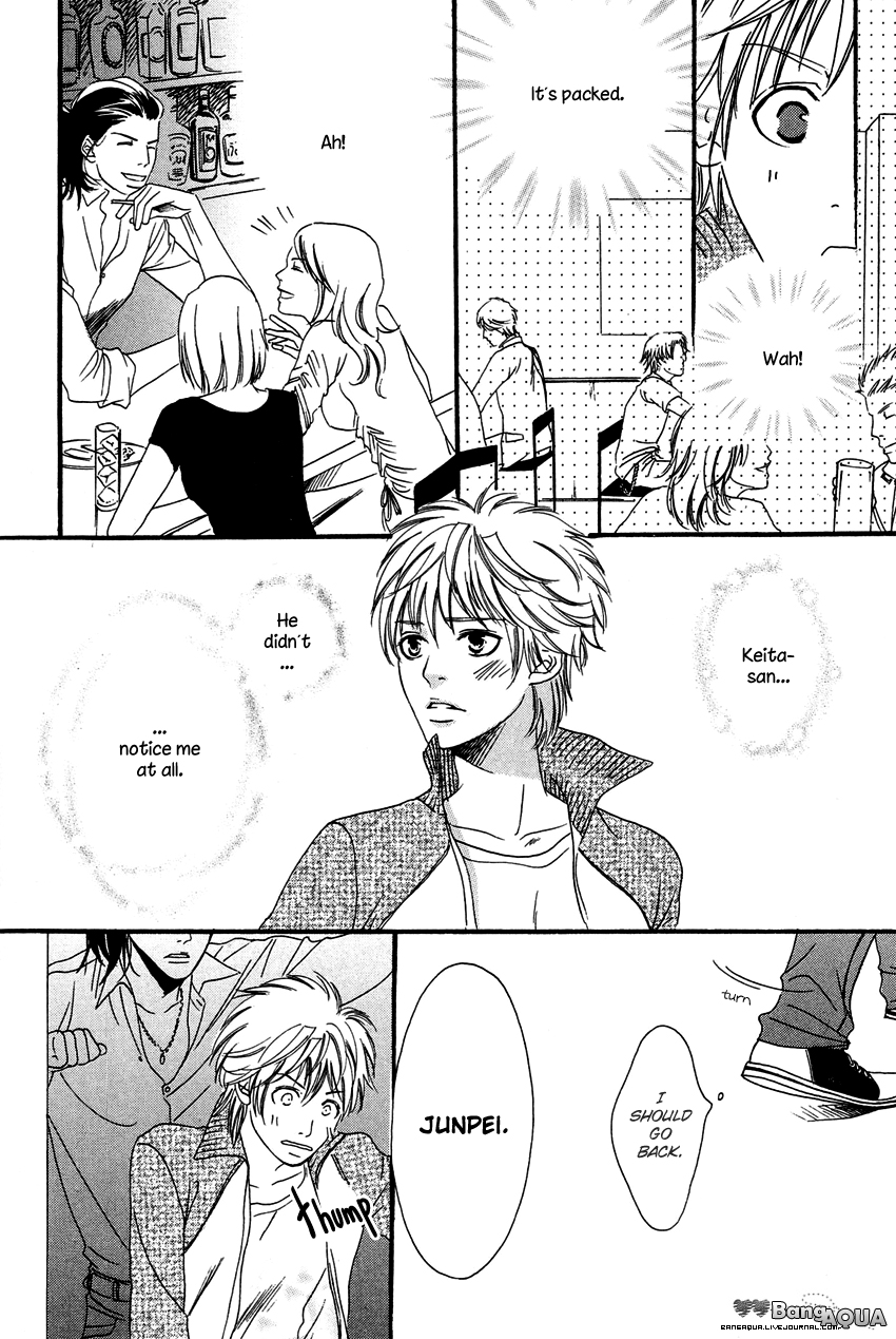 27-ji ni Koi wo Sasayaite Chapter 3.2 page 22 - Chapter 3 v2 : Campari ni Koishite!