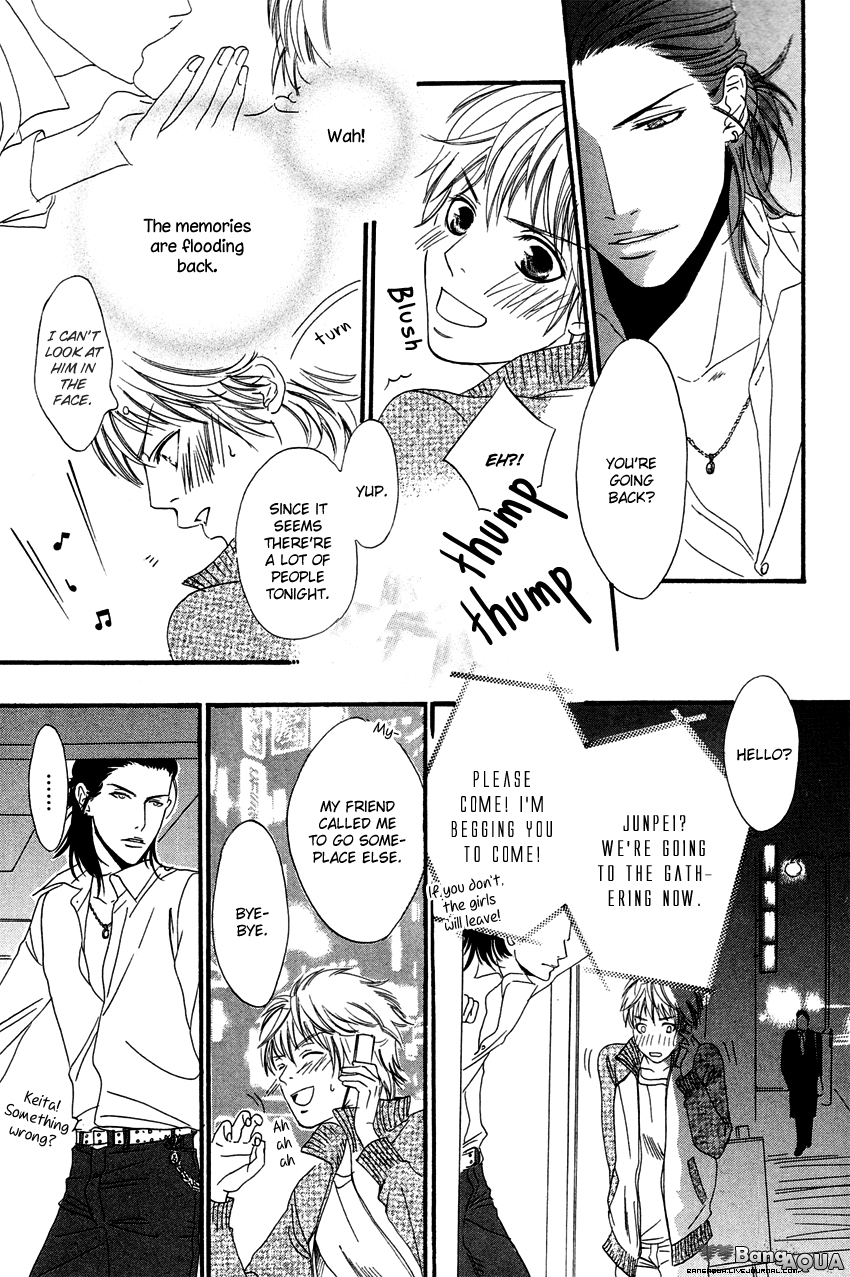 27-ji ni Koi wo Sasayaite Chapter 3.2 page 23 - Chapter 3 v2 : Campari ni Koishite!