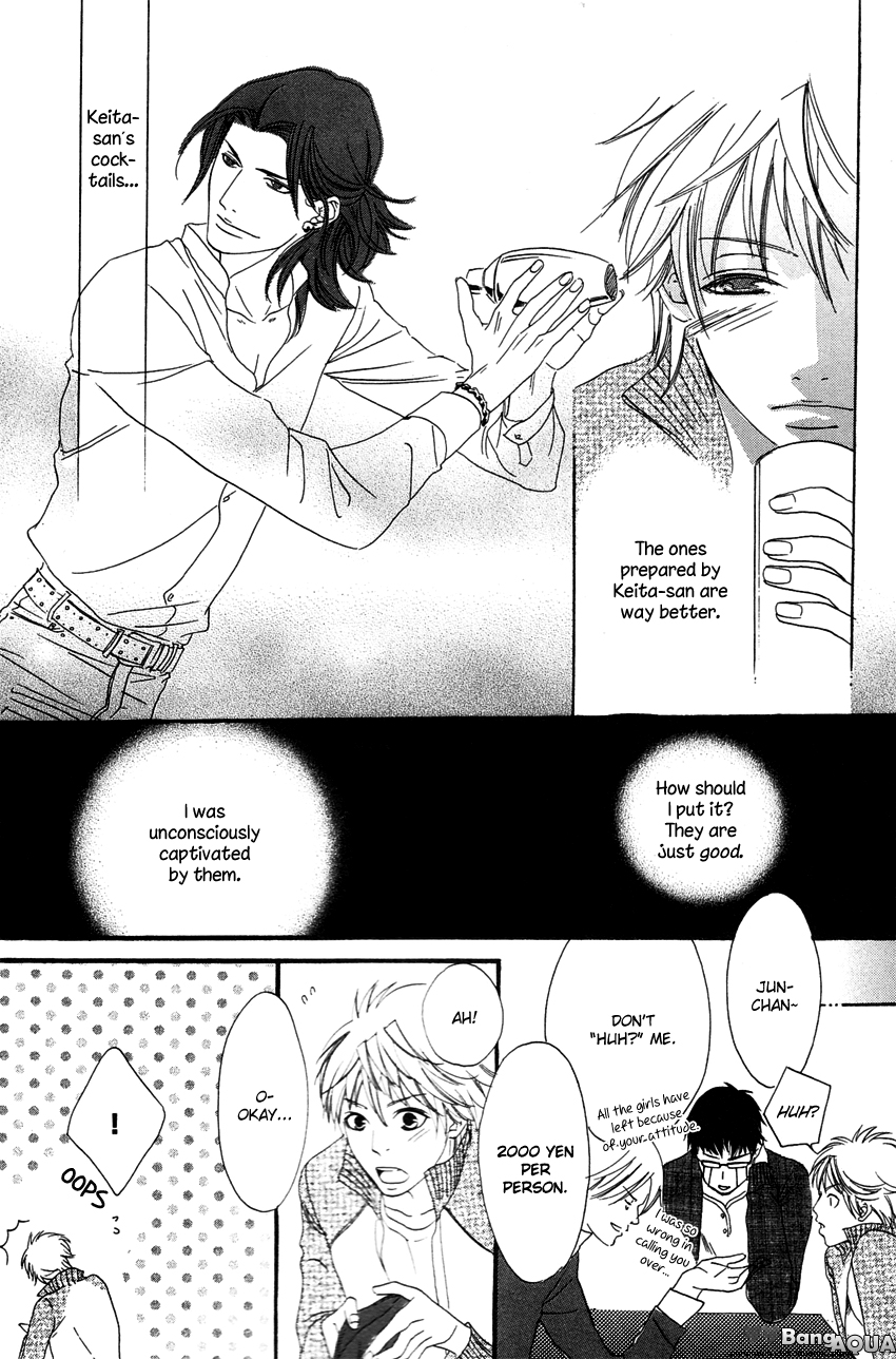 27-ji ni Koi wo Sasayaite Chapter 3.2 page 25 - Chapter 3 v2 : Campari ni Koishite!