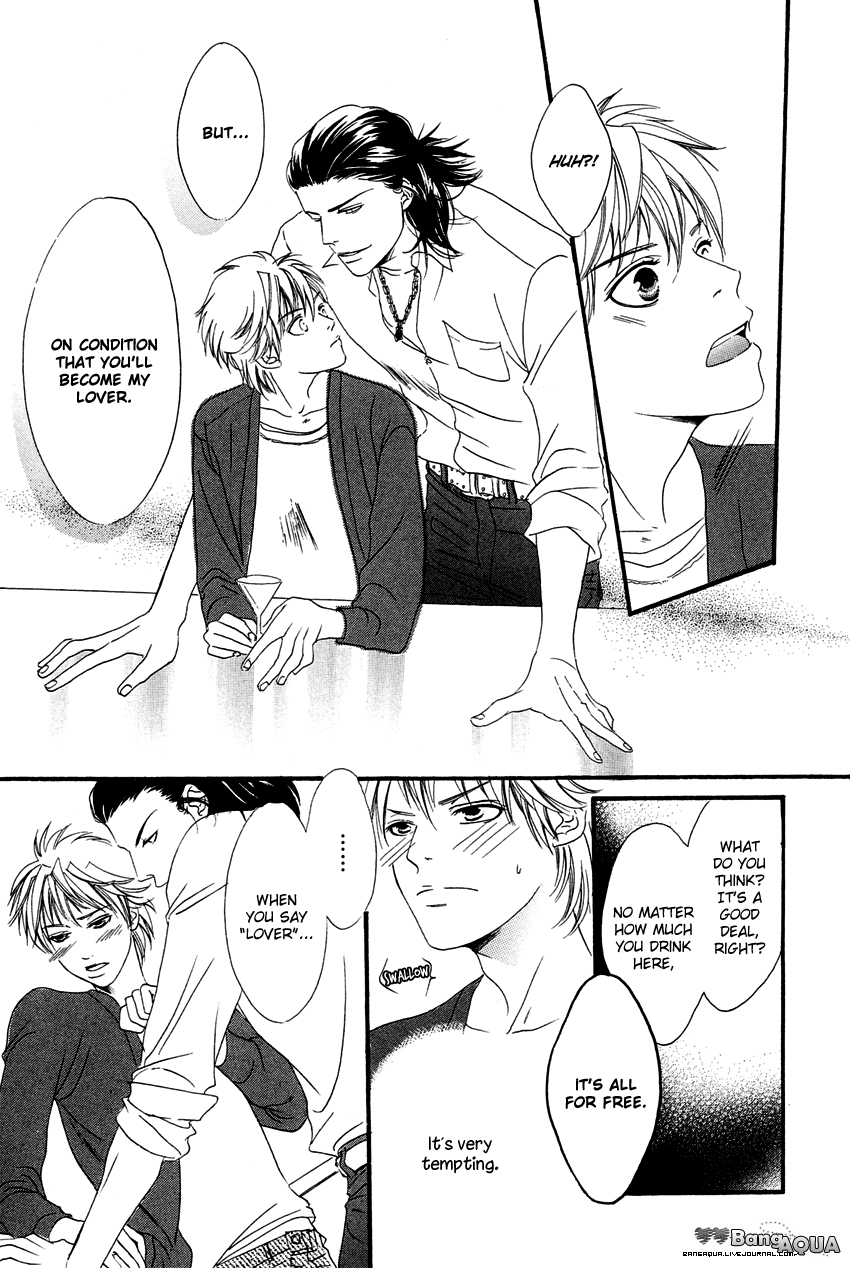 27-ji ni Koi wo Sasayaite Chapter 3.2 page 30 - Chapter 3 v2 : Campari ni Koishite!