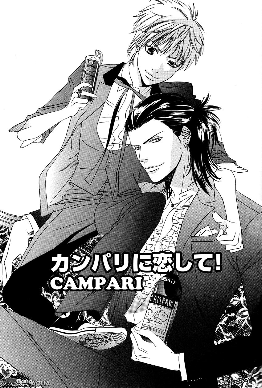 27-ji ni Koi wo Sasayaite Chapter 3.2 page 5 - Chapter 3 v2 : Campari ni Koishite!