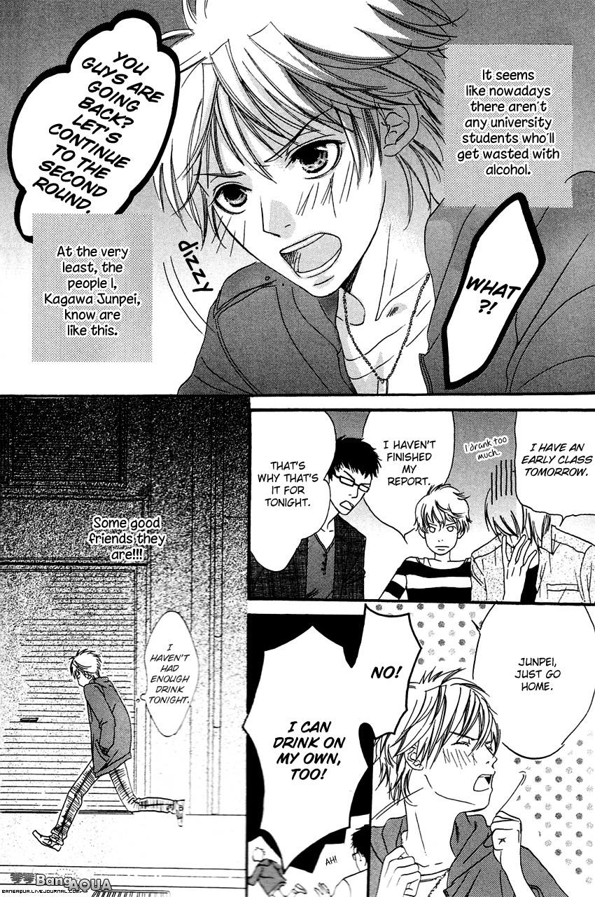 27-ji ni Koi wo Sasayaite Chapter 3.2 page 6 - Chapter 3 v2 : Campari ni Koishite!