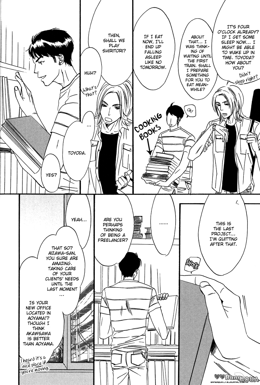 27-ji ni Koi wo Sasayaite Chapter 4.2 page 12 - Chapter 4 v2 : Daiichi Tsugi Yokkyu