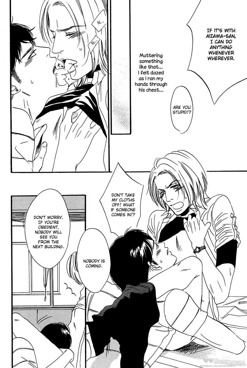 27-ji ni Koi wo Sasayaite Chapter 4.2 page 16 - Chapter 4 v2 : Daiichi Tsugi Yokkyu