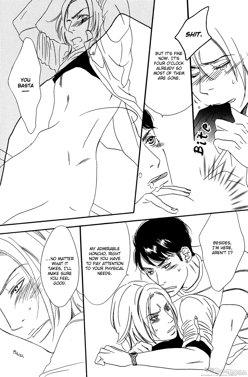 27-ji ni Koi wo Sasayaite Chapter 4.2 page 17 - Chapter 4 v2 : Daiichi Tsugi Yokkyu