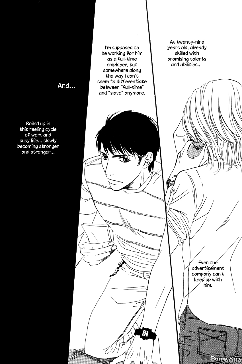 27-ji ni Koi wo Sasayaite Chapter 4.2 page 8 - Chapter 4 v2 : Daiichi Tsugi Yokkyu