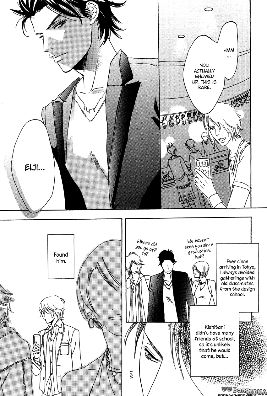 27-ji ni Koi wo Sasayaite Chapter 5.2 page 12 - Chapter 5 v2 : Koi ga Todoku Sono Mae ni