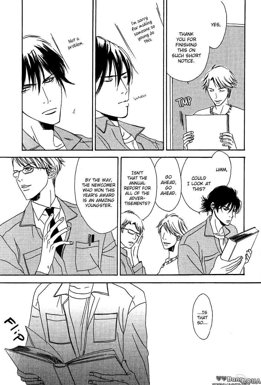 27-ji ni Koi wo Sasayaite Chapter 5.2 page 26 - Chapter 5 v2 : Koi ga Todoku Sono Mae ni