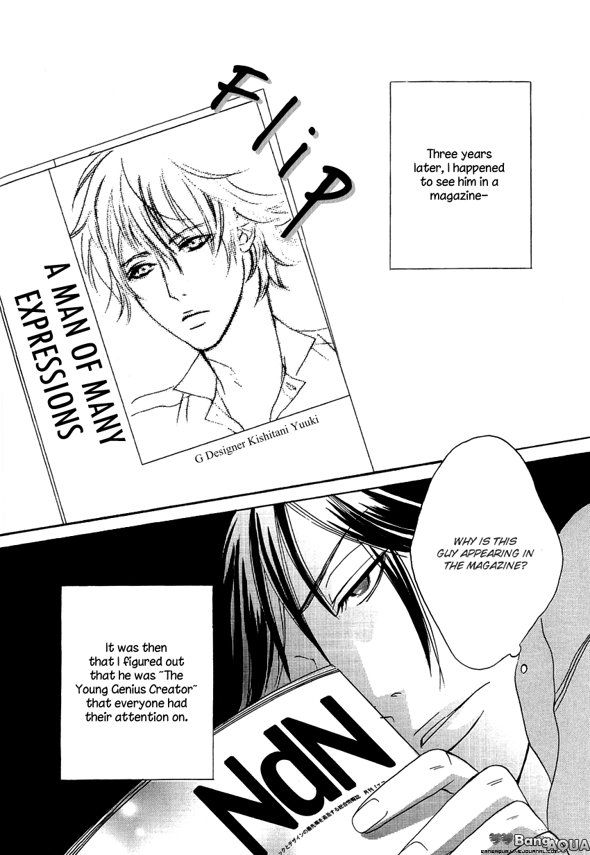 27-ji ni Koi wo Sasayaite Chapter 5.2 page 5 - Chapter 5 v2 : Koi ga Todoku Sono Mae ni