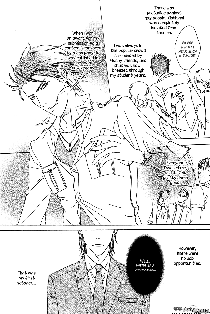 27-ji ni Koi wo Sasayaite Chapter 5.2 page 9 - Chapter 5 v2 : Koi ga Todoku Sono Mae ni