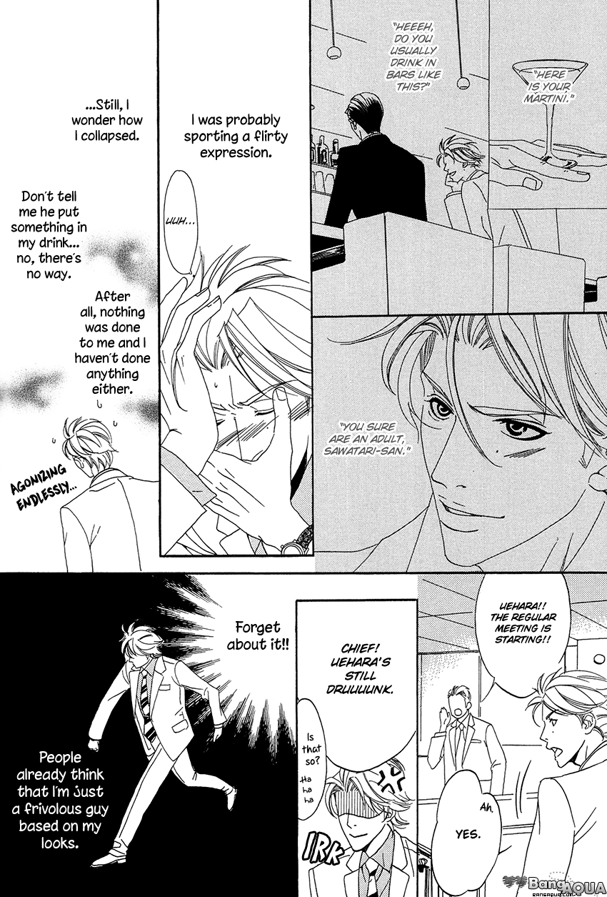 27-ji ni Koi wo Sasayaite Chapter 6.2 page 10 - Chapter 6 v2 : Soshite Emono wa Omou no datta