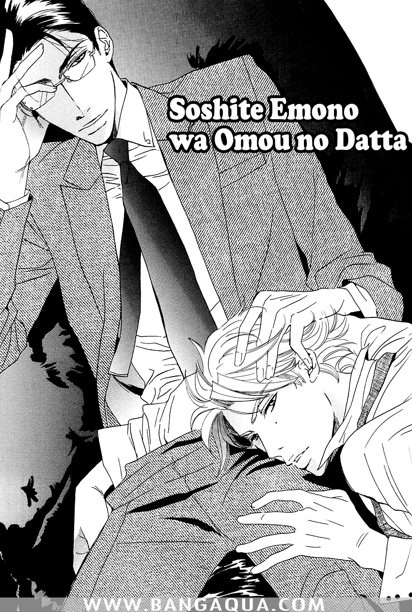 27-ji ni Koi wo Sasayaite Chapter 6.2 page 3 - Chapter 6 v2 : Soshite Emono wa Omou no datta