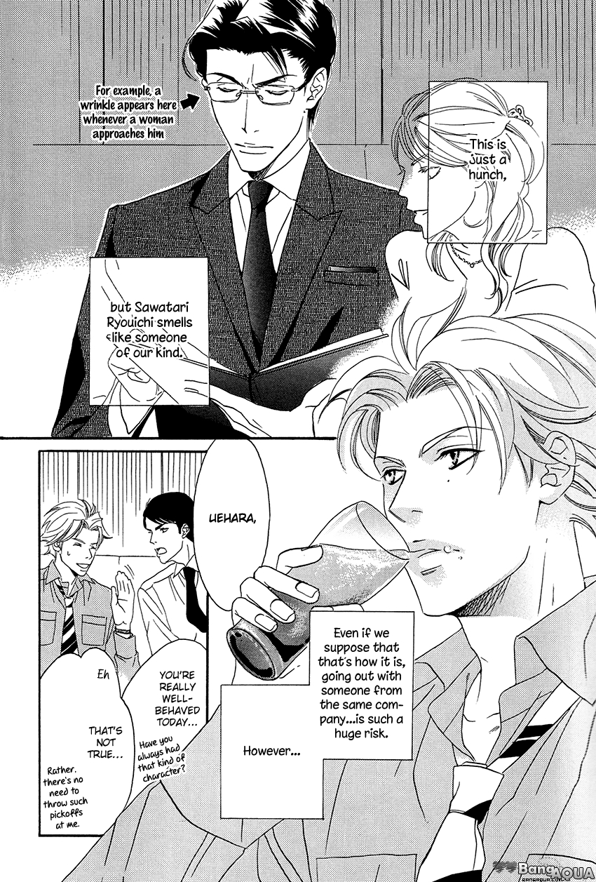 27-ji ni Koi wo Sasayaite Chapter 6.2 page 4 - Chapter 6 v2 : Soshite Emono wa Omou no datta