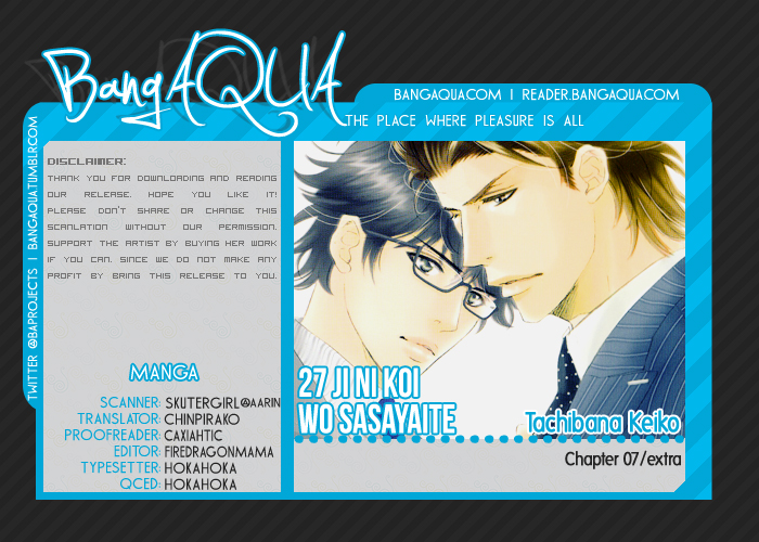 27-ji ni Koi wo Sasayaite Chapter 7.2 page 1 - Chapter 7 v2 : Dakara Karyudo wa Kunou Suru [End]