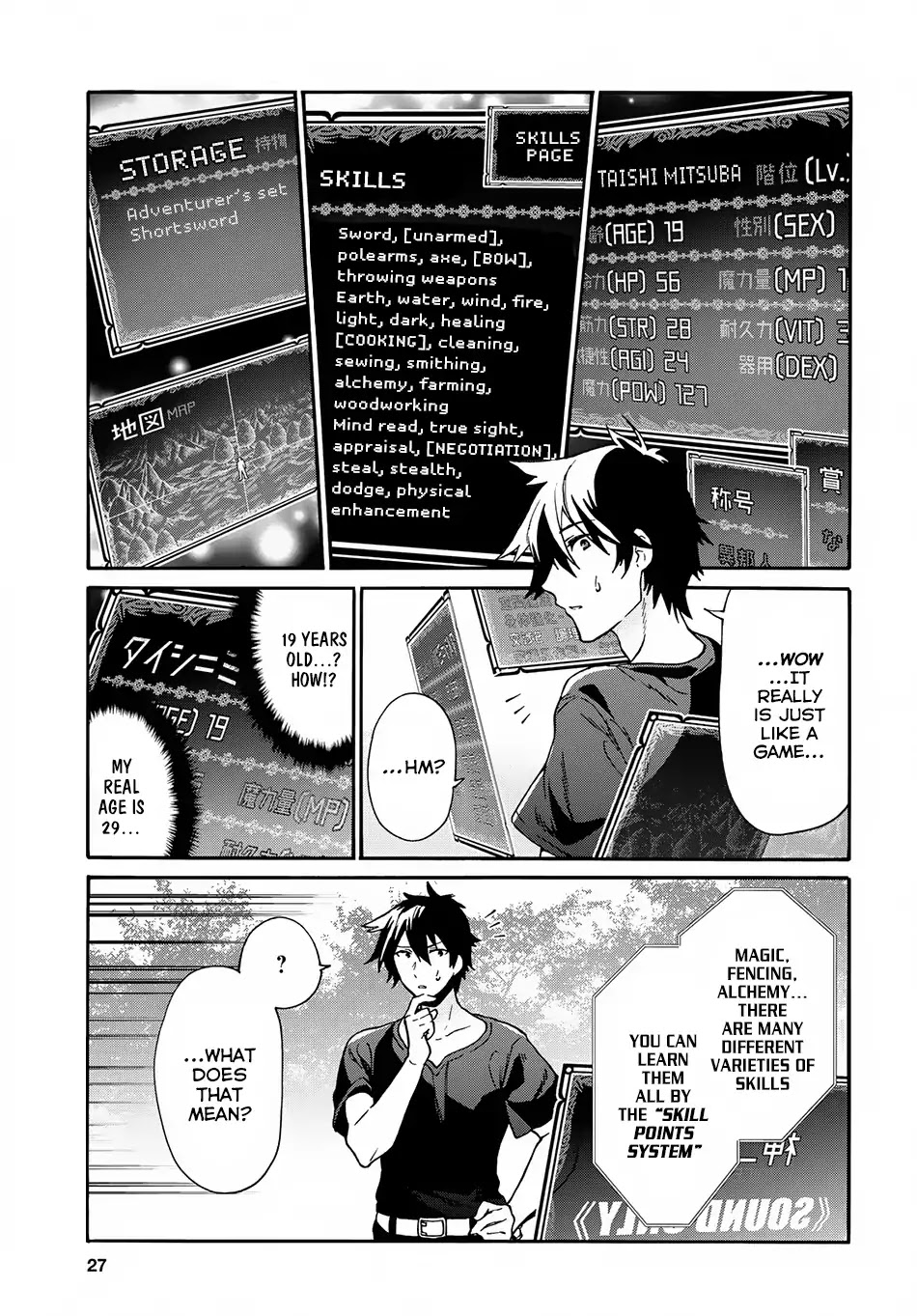 29-sai Dokushin wa Isekai de Jiyuu ni Ikita……katta Chapter 1.1 page 10 - Chapter 1.1 - 1.2