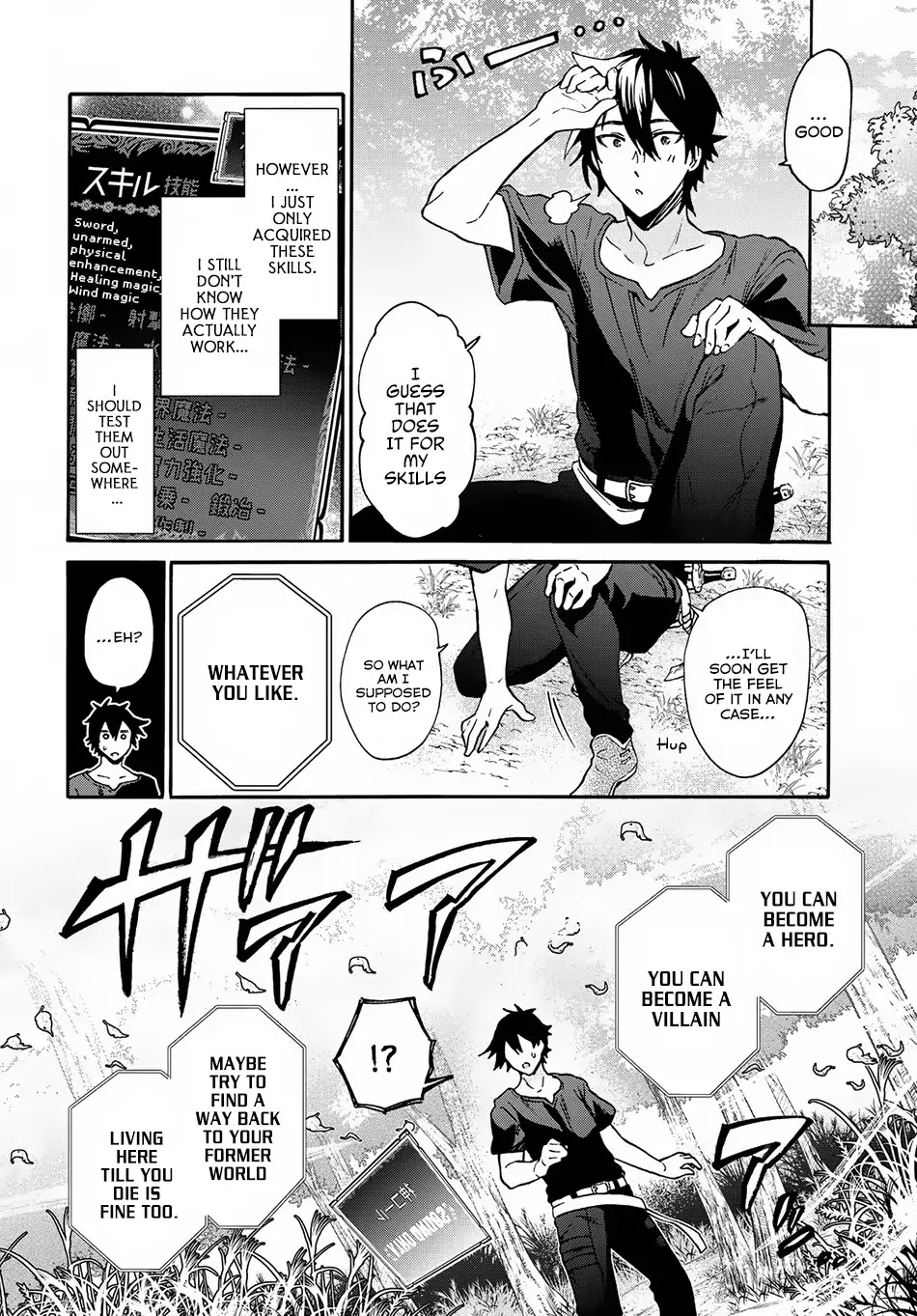 29-sai Dokushin wa Isekai de Jiyuu ni Ikita……katta Chapter 1.1 page 12 - Chapter 1.1 - 1.2