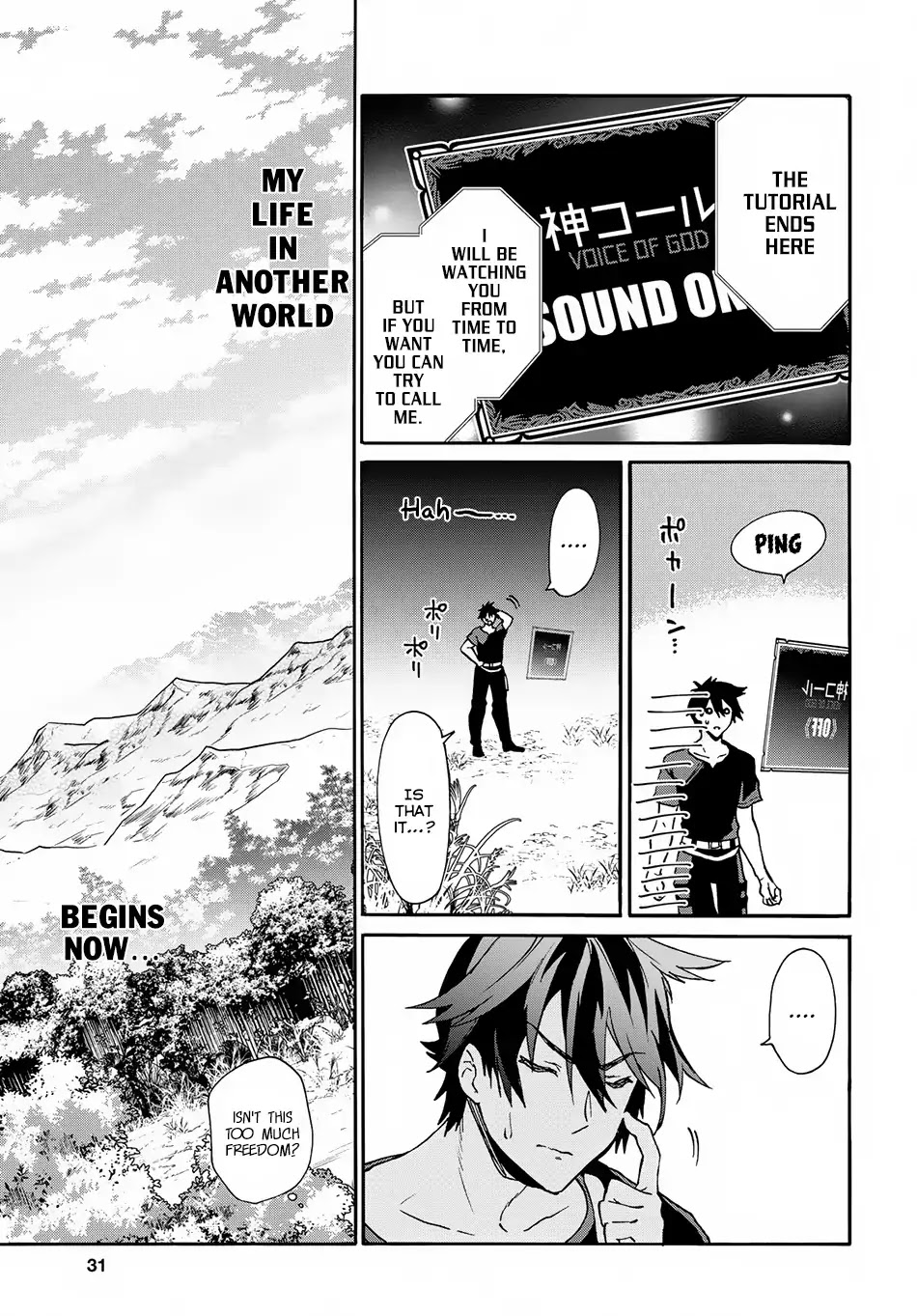 29-sai Dokushin wa Isekai de Jiyuu ni Ikita……katta Chapter 1.1 page 13 - Chapter 1.1 - 1.2