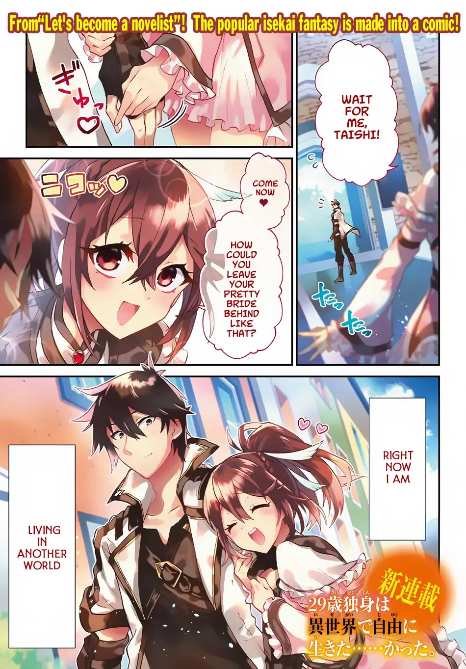 29-sai Dokushin wa Isekai de Jiyuu ni Ikita……katta Chapter 1.1 page 2 - Chapter 1.1 - 1.2