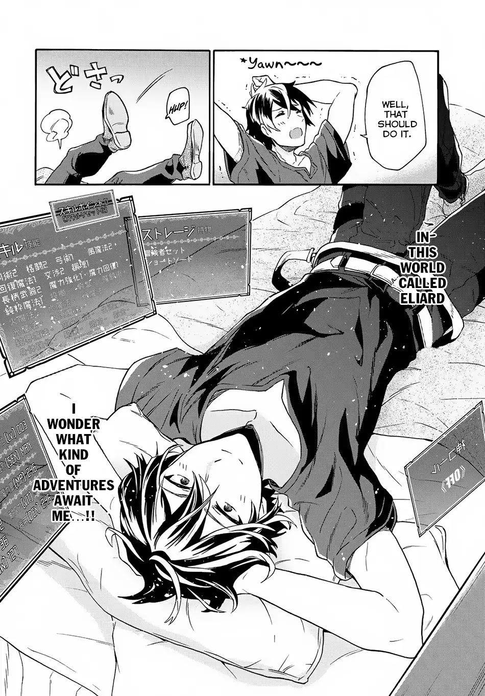 29-sai Dokushin wa Isekai de Jiyuu ni Ikita……katta Chapter 1.1 page 47 - Chapter 1.1 - 1.2