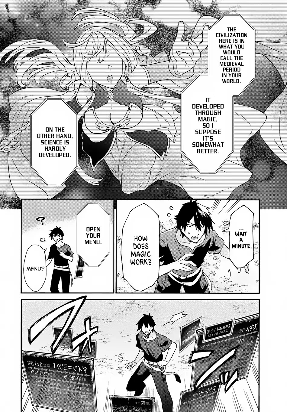 29-sai Dokushin wa Isekai de Jiyuu ni Ikita……katta Chapter 1.1 page 9 - Chapter 1.1 - 1.2