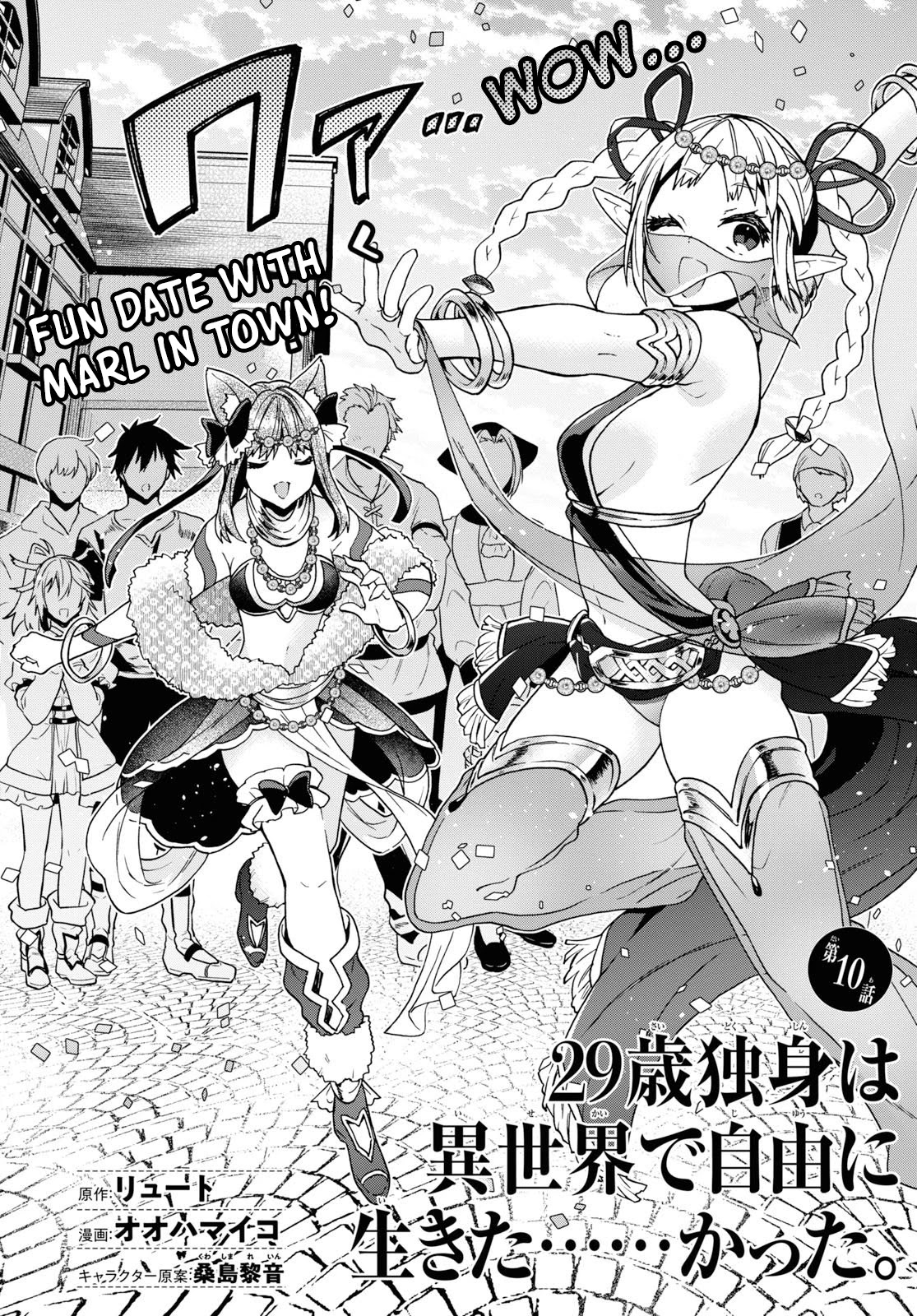 29-sai Dokushin wa Isekai de Jiyuu ni Ikita……katta Chapter 10 page 3 - Chapter 10