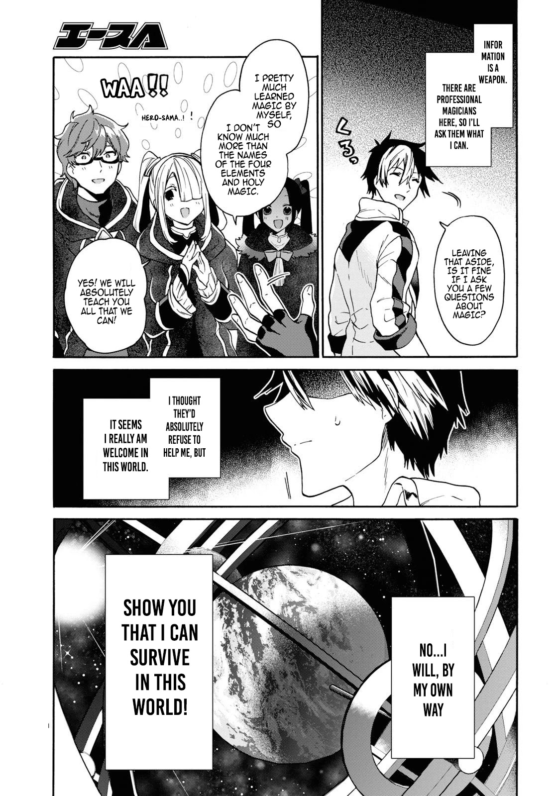 29-sai Dokushin wa Isekai de Jiyuu ni Ikita……katta Chapter 11 page 25 - Chapter 11