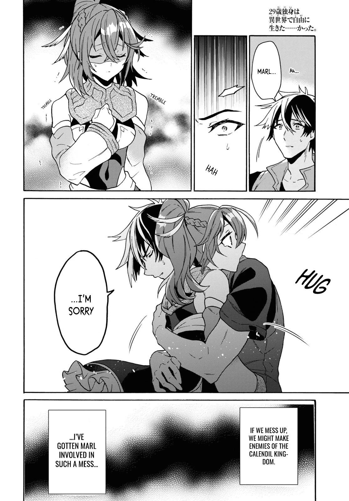 29-sai Dokushin wa Isekai de Jiyuu ni Ikita……katta Chapter 12 page 16 - Chapter 12
