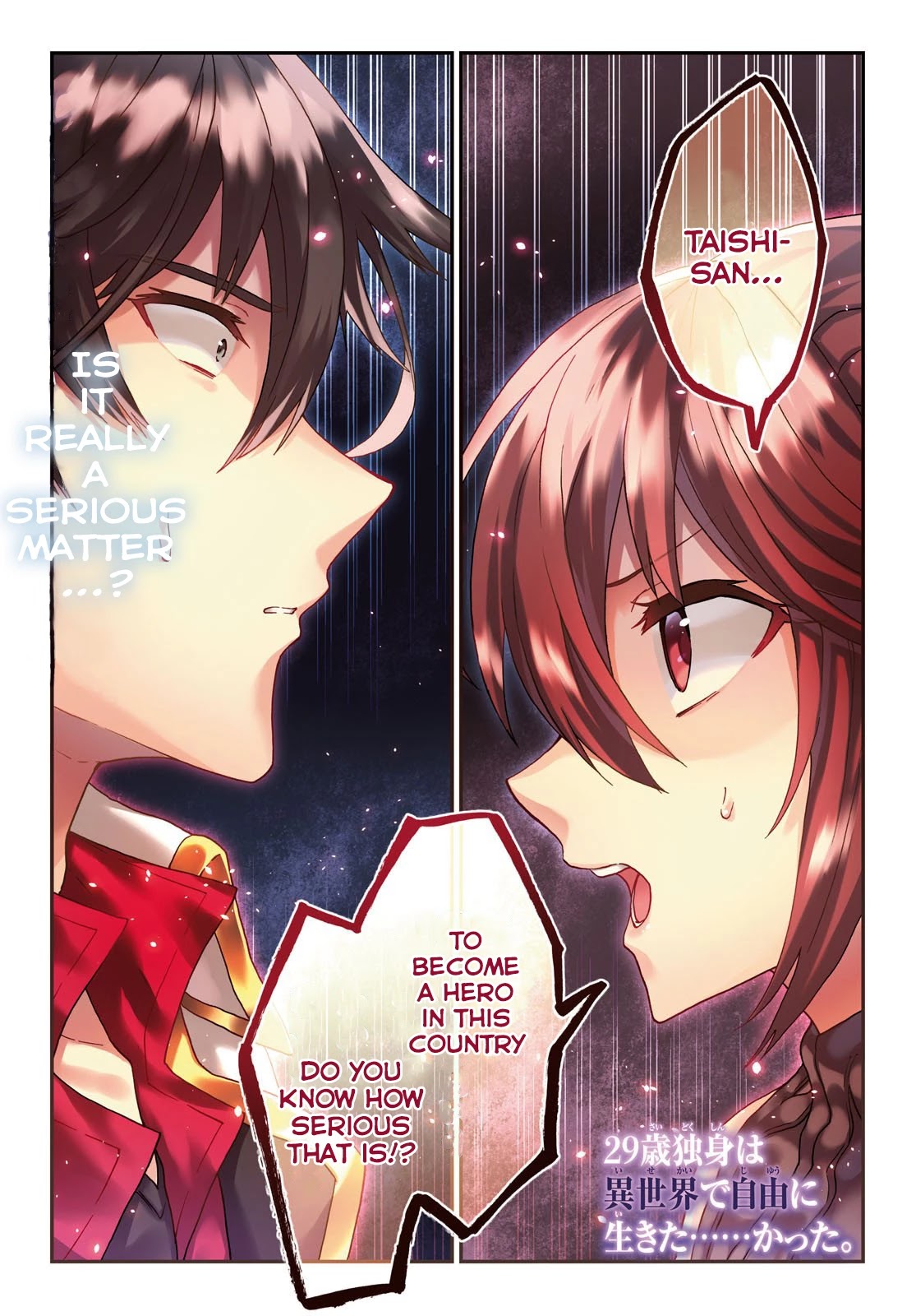 29-sai Dokushin wa Isekai de Jiyuu ni Ikita……katta Chapter 12 page 2 - Chapter 12